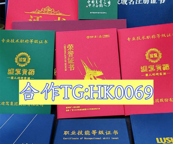 同城证件中心